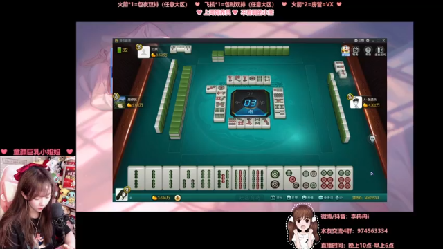 【2021-06-29 09点场】李冉冉i：冉冉： 今天必上钻2