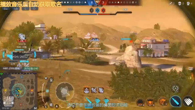 【2021-06-21 13点场】征途大陆：斗鱼武神的直播间 9209592