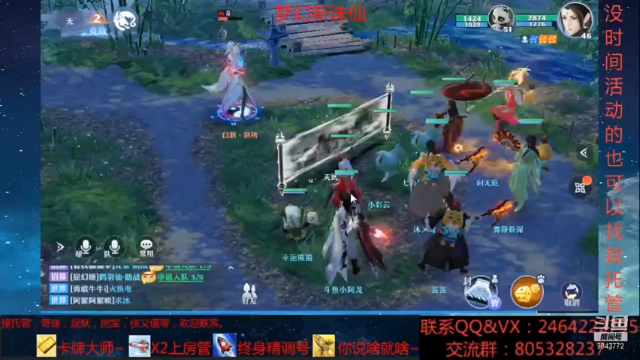 【2021-06-29 04点场】若晞丶：最长在线时间肝帝~