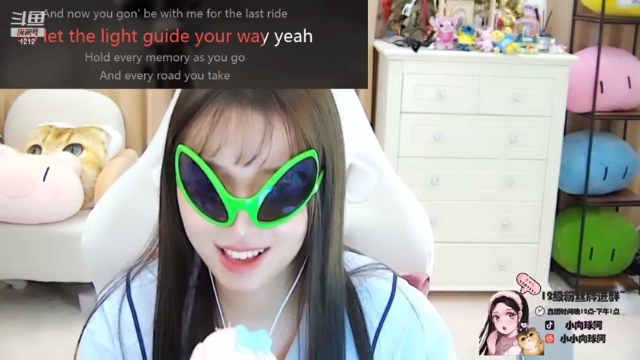 【2021-06-29 12点场】小肉球阿：爱笑的女孩运气不会差 5587551