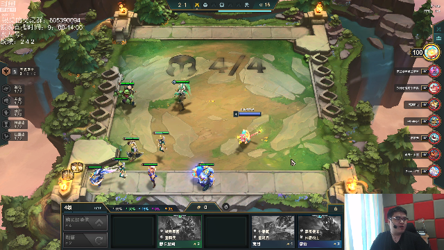 我在斗鱼看芜湖大司马丶直播英雄联盟