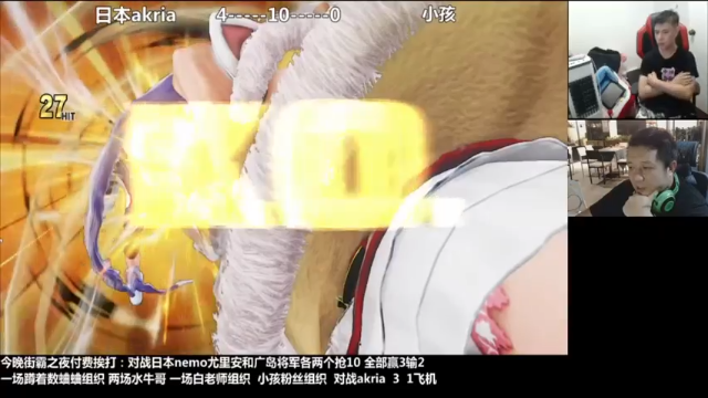 【2021-06-28 23点场】边哥BeenGor：直播：小孩组手日本高手备战明天英特尔决赛