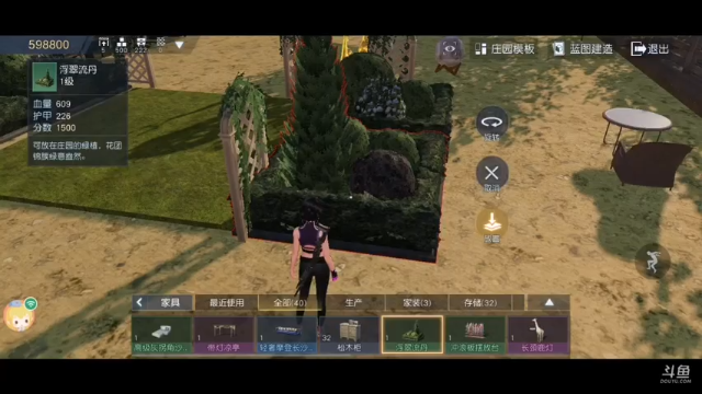 黎明建造大赏之我醉情的庄园