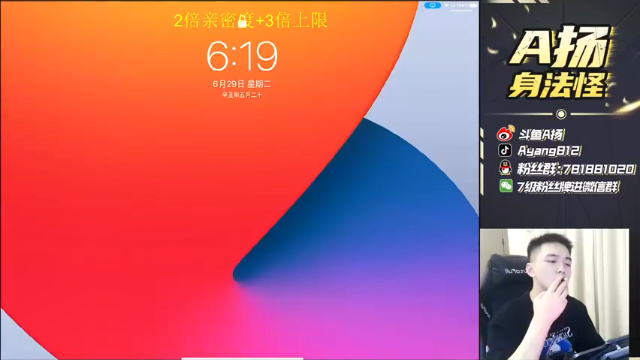 【2021-06-29 06点场】A扬丷：《神仙打架 开锤》