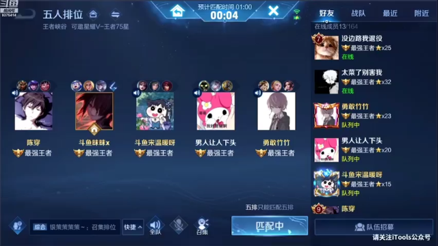 【2021-06-29 12点场】昧昧不是妹妹：困困呜呜呜~