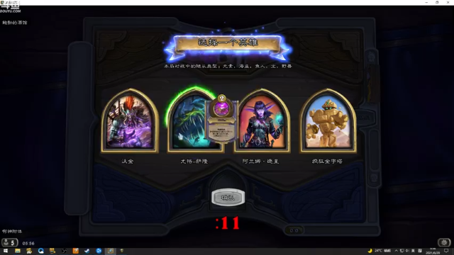 【2021-06-29 05点场】wenshen589：这个世界危在旦夕！