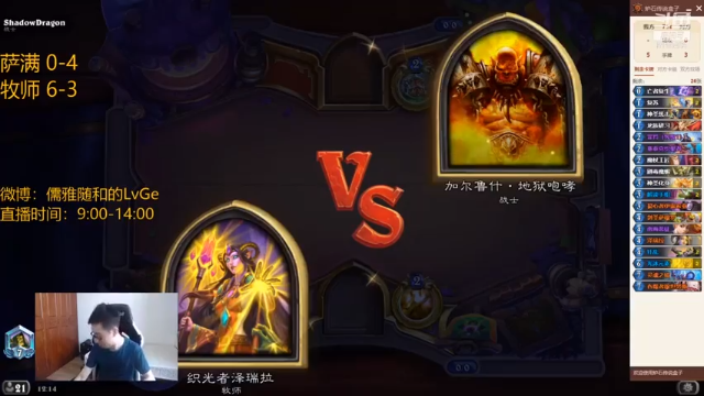 你有盾，我有奶，看谁先受不了