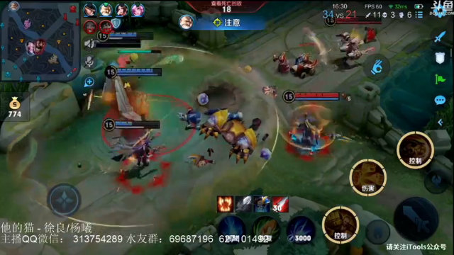 【2021-06-29 18点场】惊蜇：惊蜇：缘分到了