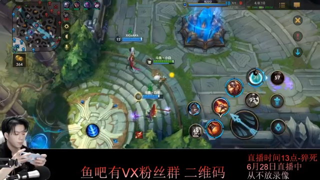 【2021-06-28 19点场】戏命师小白：跟职业队切磋