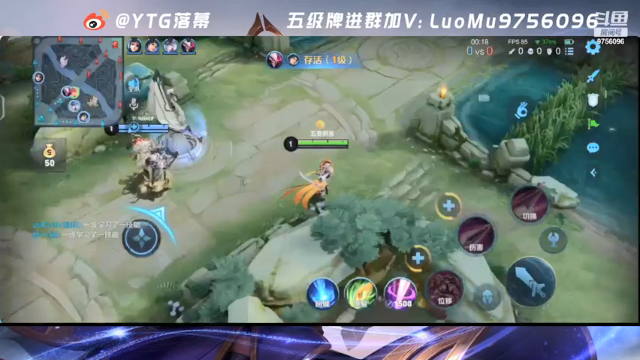 【2021-06-28 23点场】YTG丶落幕：狼人杀小游戏环节