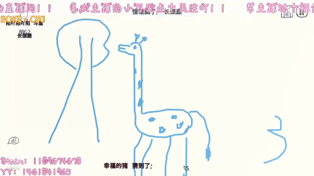 【2021-06-28 17点场】阳吖阳吖阳：啊哈哈哈哈哈哈哈哈哈哈哈 8862718