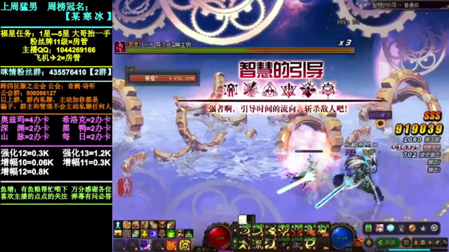 【2021-06-29 04点场】DNF咪情：跨四主播：深渊强化增幅不排队。