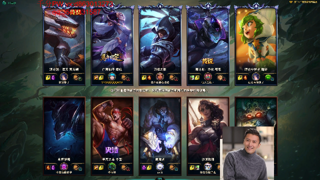 【英雄联盟】冰凡的精彩时刻 20210629 22点场