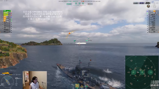 【2021-06-28 18点场】天涯凝望：战舰世界:俄服第一大和!