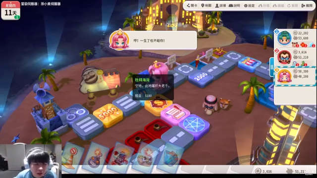 【2021-06-23 21点场】VG丶十三：新赛季冲冲冲 8229901