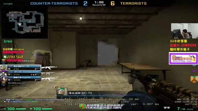【2021-06-27 22点场】CSGO解说伟伟：爆杀5E开始了