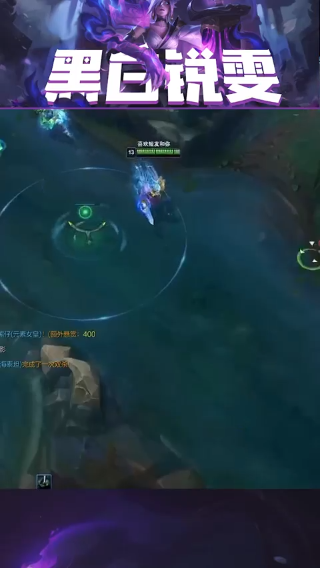 我的团战没什么可学的