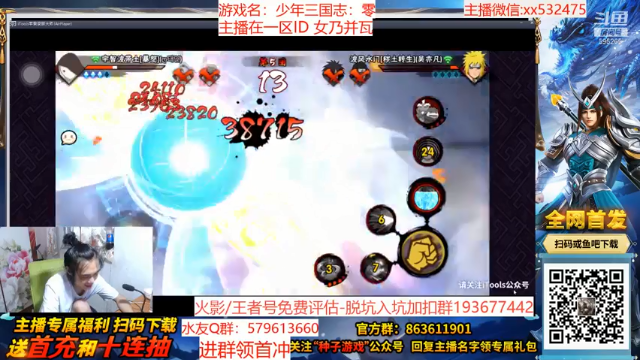 【2021-06-29 19点场】奶瓶lxx：点关注，必暴富