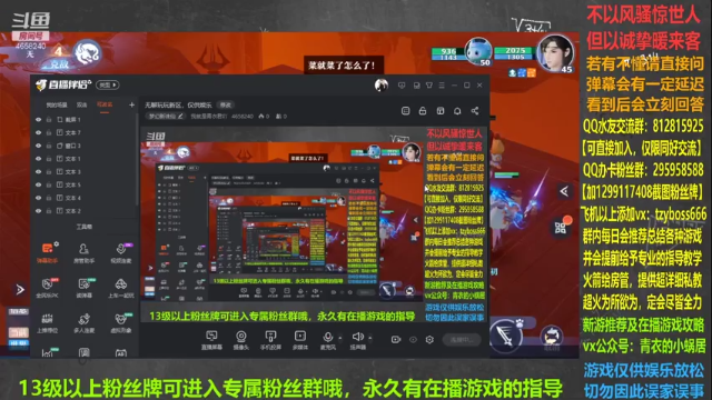 【2021-06-28 21点场】我就是青衣君吖：练号练号，无限挂机点点点