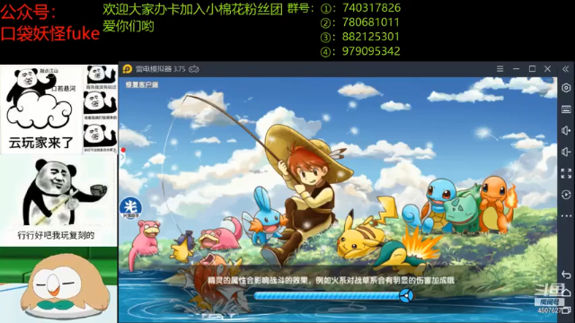 【2021-06-28 19点场】失眠君灬灬：玩玩新版本。 4507627