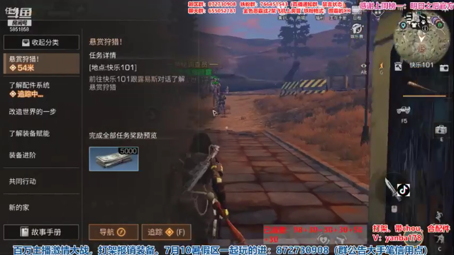 【2021-06-28 21点场】颜霸丶：【颜霸】打架打架！