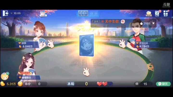 0628特辑，这牌根本不需要王炸就封顶倍了，所以把王炸先扔进去，王炸：我居然是第一手先打的，这哥们太狂了