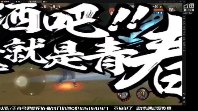 【2021-06-29 15点场】爱吃鱼的石原：石原：月底最后2天！