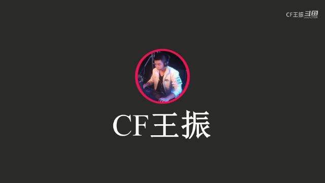 就离谱!光速三杀