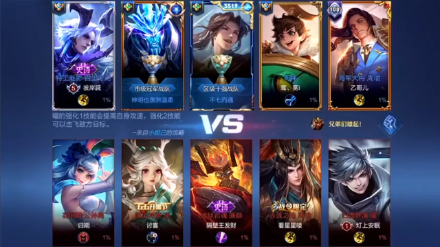 14-6曜，轻松拿下，这人头差，拿不下才是怪事