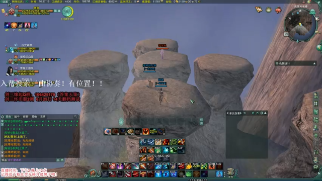 【2021-06-29 16点场】丶月咒：【剑三缘起】快乐怀旧，入帮搜索三曲协奏