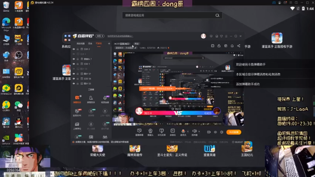 【2021-06-28 13点场】1st老A：月底最后三天加油！