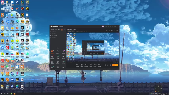 【2021-06-29 19点场】程可爱keai：你是干哈的！