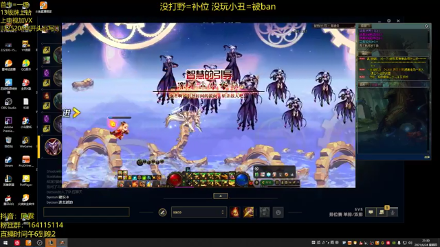 【2021-06-24 21点场】风霖zzz：恶魔小丑  一区感受痛苦~