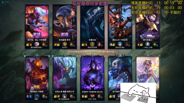 玩一手辅助拉克丝，和队友完美配合，轻取对手拿下胜利