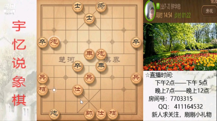 车双炮对车炮，27回合，又是五分钟拿下对手