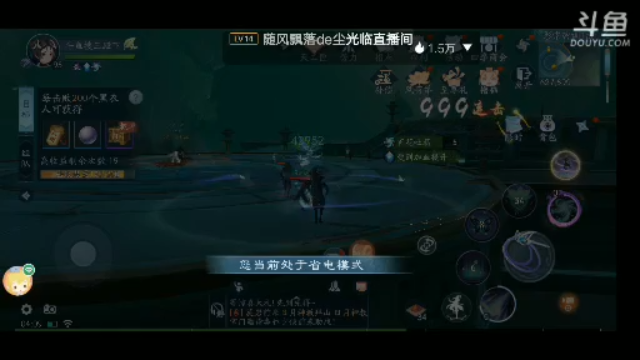 【2021-06-27 04点场】我最喜欢三殿下：一个特殊的主播