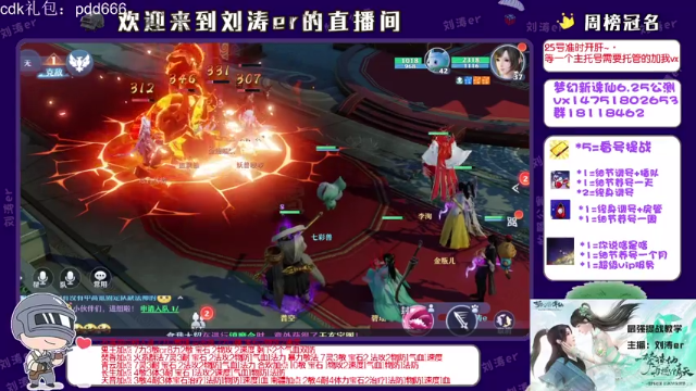 【2021-06-26 16点场】刘涛er：三测最强提战帮肝阵容搭配