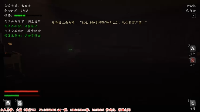 【2021-06-29 01点场】老田啦：【二哥】老田啦铁好人