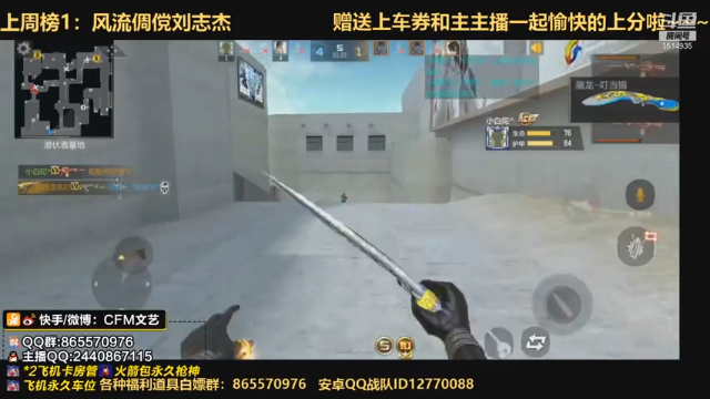 【2021-06-28 23点场】文艺丶EP：进来买游骑兵和你喜欢的武器及皮肤