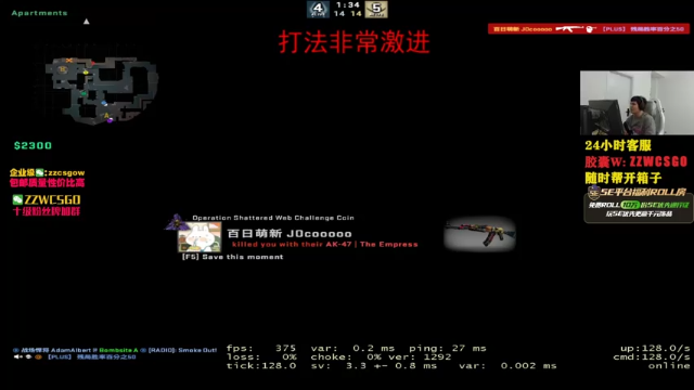 【2021-06-29 05点场】CSGO解说伟伟：打法非常激进