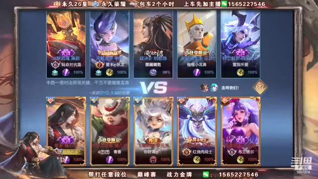 泉水四连超凡！差一刀就是五杀了