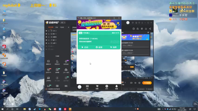 【2021-06-22 18点场】黑叔叔H：【黑叔叔】恐怖游戏体验❤多多关注