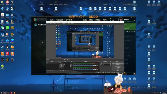 【2021-06-28 20点场】章发财丶：今天晚上八点半播