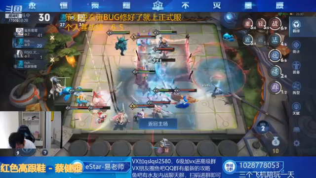 【2021-06-29 15点场】eStarPro易老湿：下1：30个人赛来袭