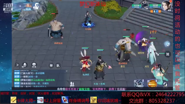 【2021-06-29 00点场】若晞丶：最长在线时间肝帝~