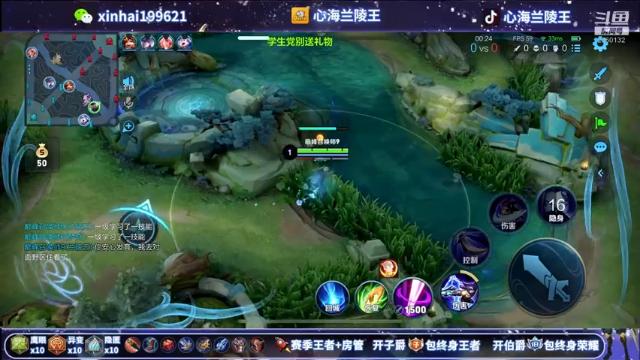 【2021-06-29 21点场】心海兰陵王：1800分冲巅峰赛第一