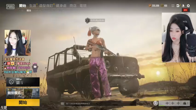 【2021-06-29 15点场】蜜茶Aimee：欢迎上车  工作使我快乐