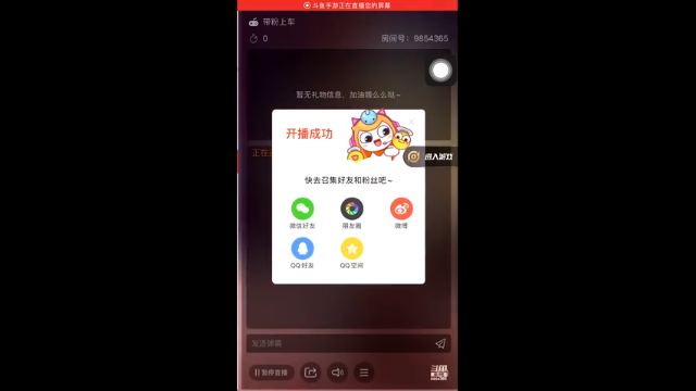 中单法王妲己carry