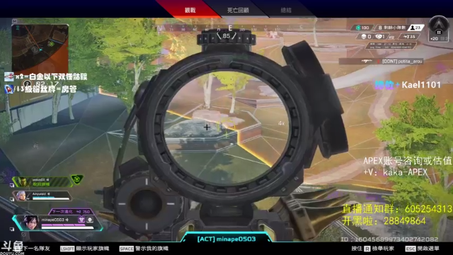 【2021-06-29 03点场】YW三冰卡尔：【Kael】双倍锁住 单排上大师