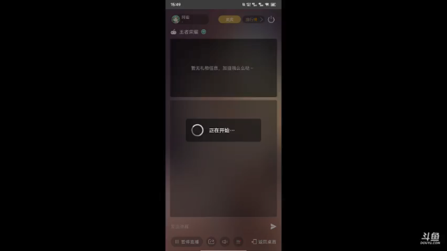 1 录像